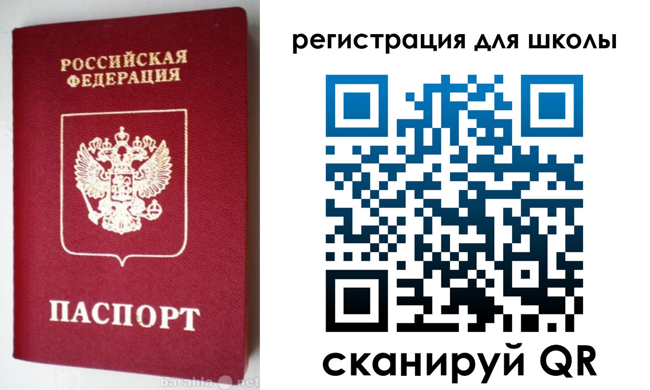 прописка для военкомата в Армавире
