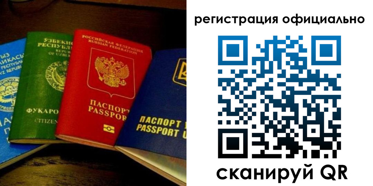 пропишу в квартире в Армавире